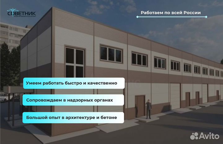 Проектирование складов