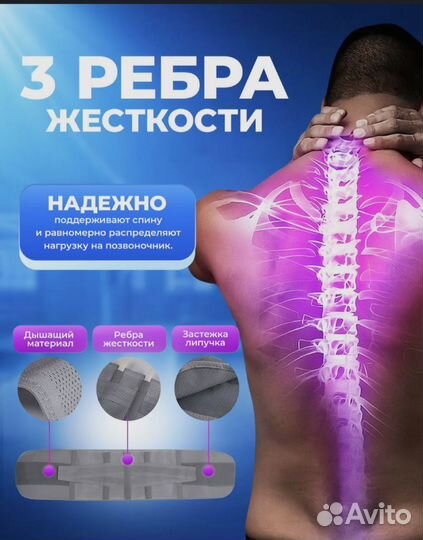 Корсет,бандаж ортопедический