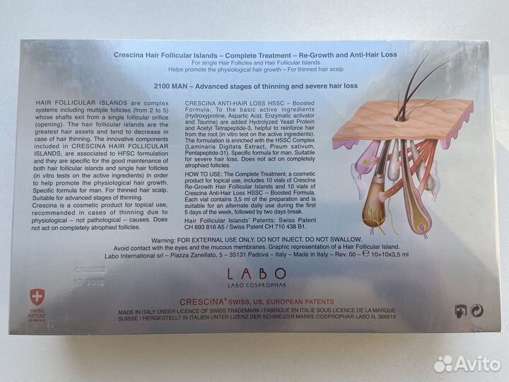 Crescina Комплекс Follicular Islands 2100