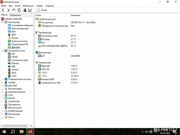 Комплект матплата, процессор, память
