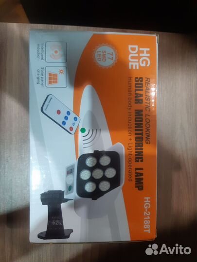 Уличный светильник