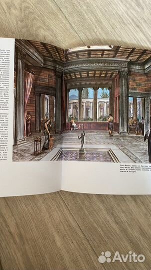 Книги про Рим, Помпеи, Ватикан, Алгаври