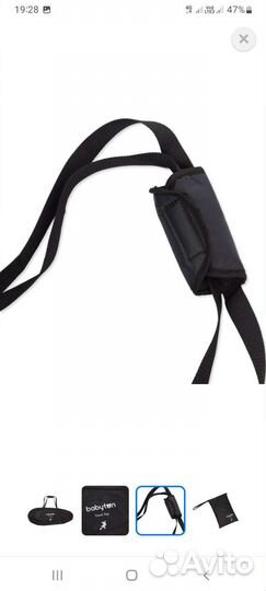 Сумка для транспортировки коляски-трость