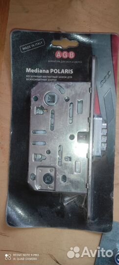 Дверные ручки