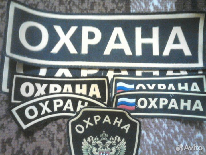 Форма чёрная