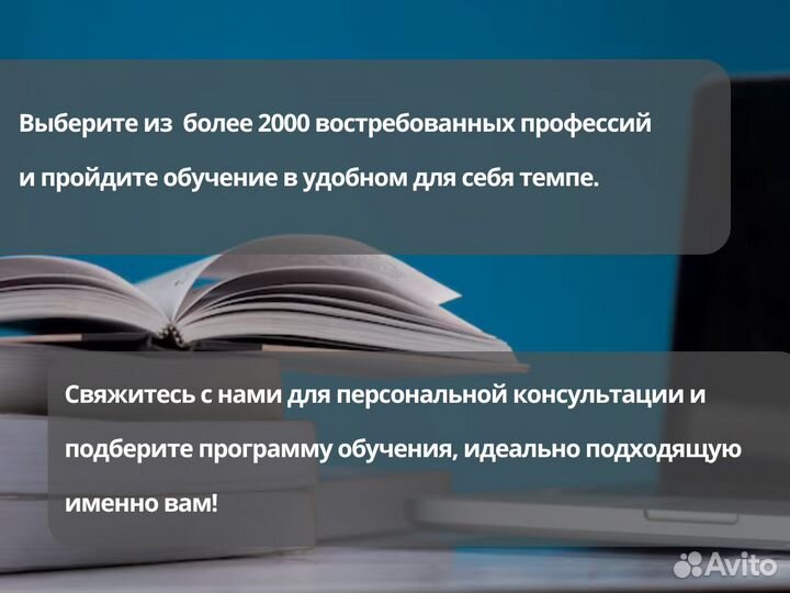 Kорoчки Удoстoверения Обучение / Официально