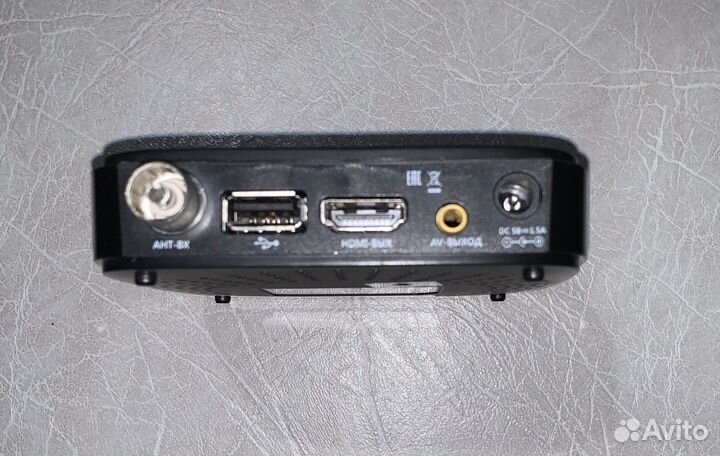 TV приставка 20 каналов