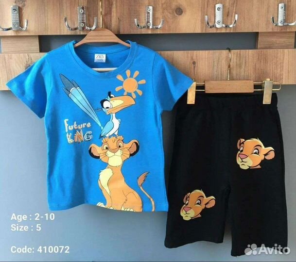 Костюм для мальчика