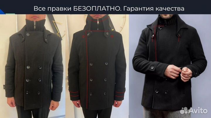 Разработка лекал, выкроек.Обучение конструированию