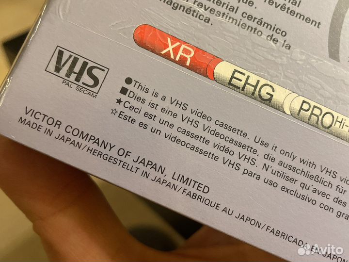 Видеокасета новая JVC