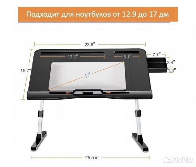 Подставка для ноутбука yarozka