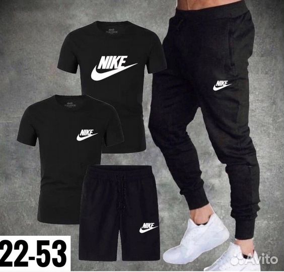 Мужской спортивный костюм nike четверка