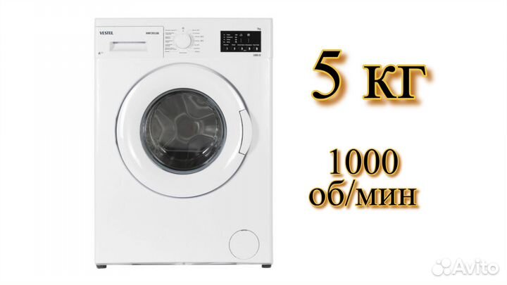 Стиральная машина 5кг Vestel WMF2R5100