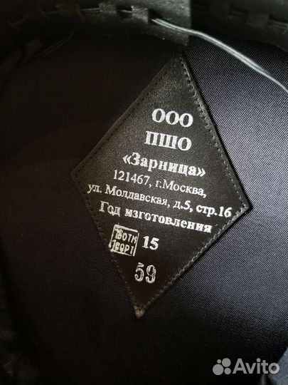 Фуражка полицейская 59 новая