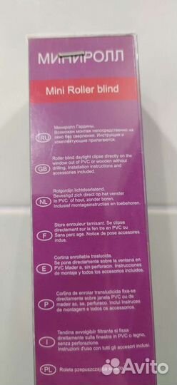 Рулонная штора новая