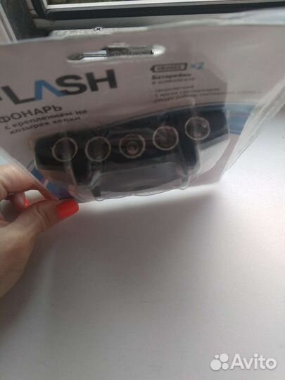 Фонарик заряжаемый или от батареек. Торг Почта