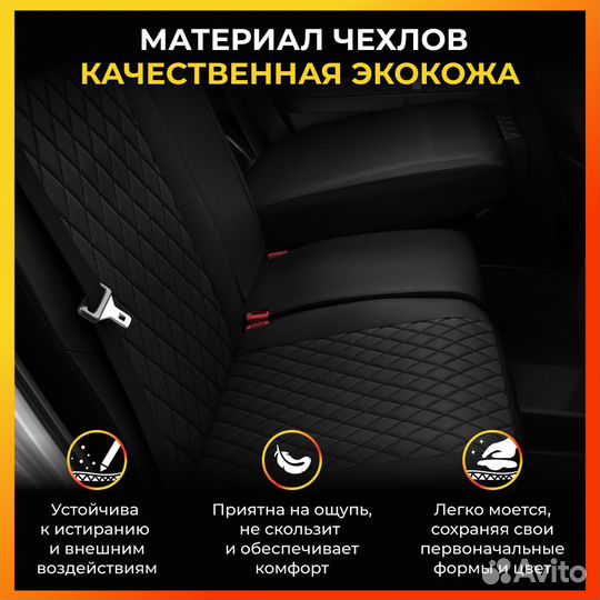 Авточехлы для Фольксваген Битл 1 с 1998-2010