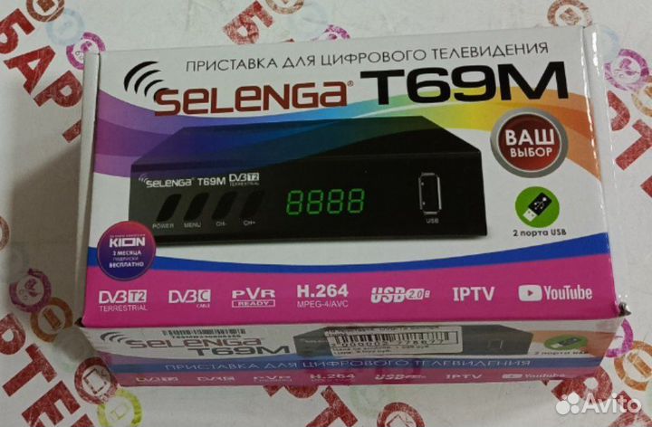 Тв приставка DVB-T2 Selenga T69M Б10
