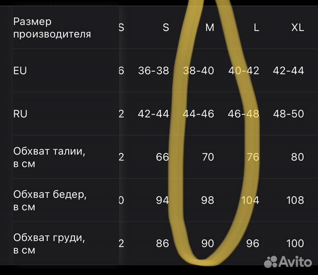 Брюки летние