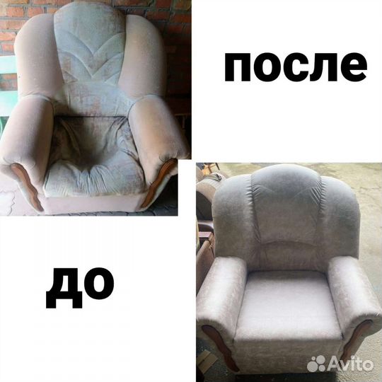 Ремонт мебели