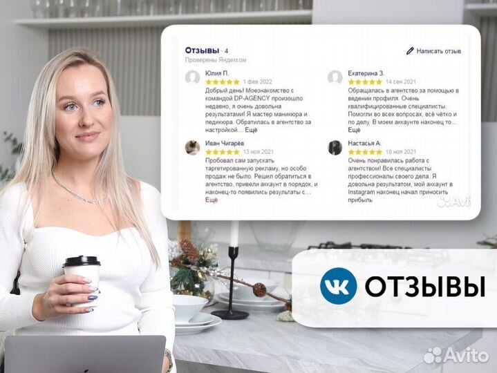 Продвижение вконтакте, раскрутка сообщества вк