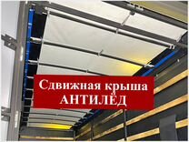 Ремонт сдвижной крыши газон некст