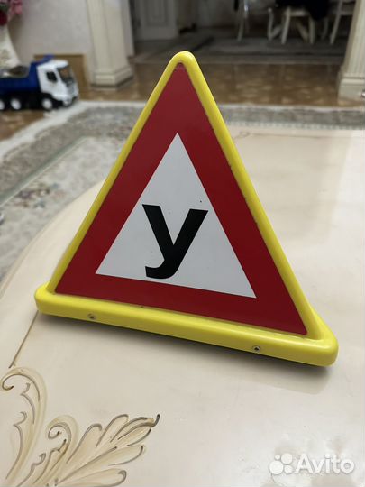 Автомобильная шашка