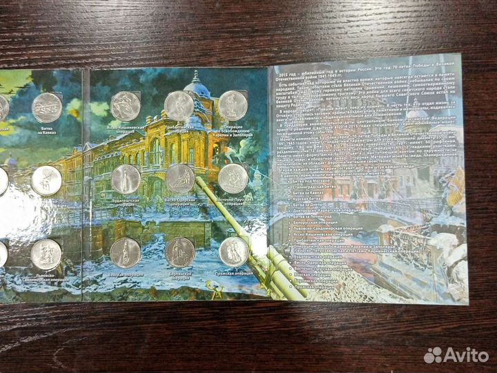 5 р. Курильская операция, Крымский мост и другие