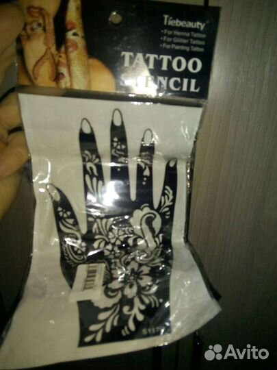 Трафарет Тату форма
