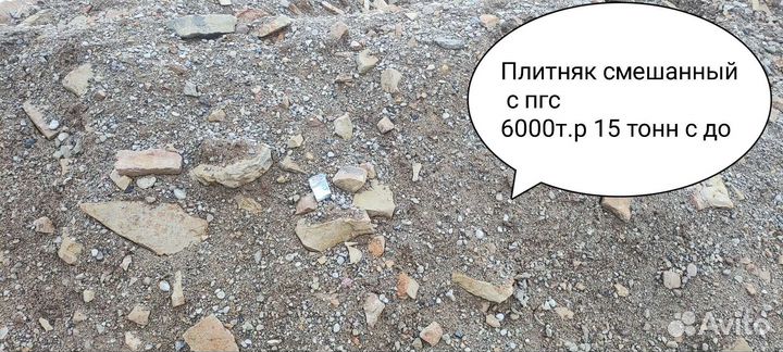 Услуги самосвала