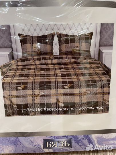 Комплект постельного белья 1,5 спальный