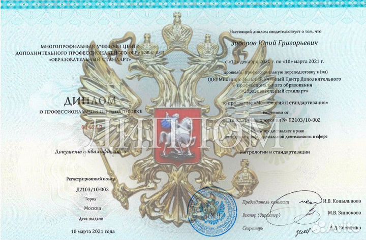 Поверка счетчиков воды и тепла,замена,пломбировка