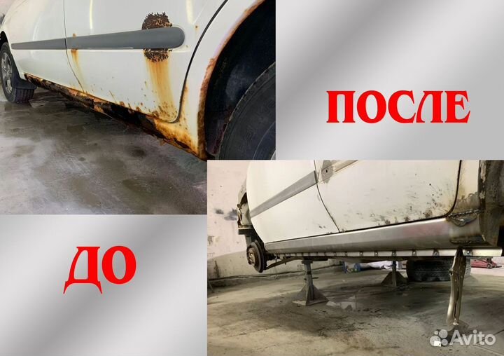 Пороги Chevrolet Aveo t250 и др