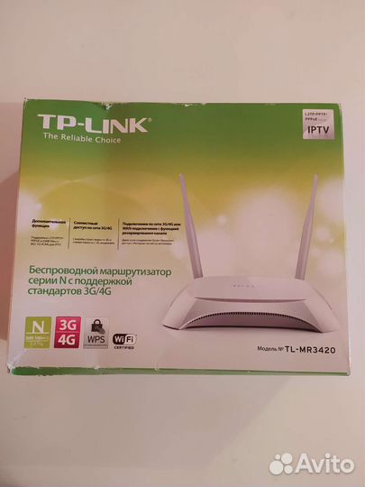 Беспроводной маршрутизатор, TP-link