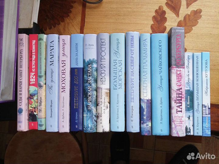 Всё о Санкт-Петербурге:улицы,дома,парки.12 книг