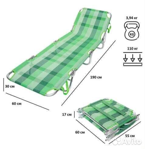Шезлонг для дачи Green Glade М6188 складной