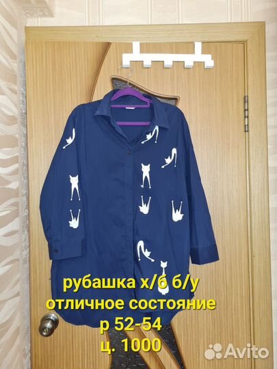 Блузки кофты женские 52 54