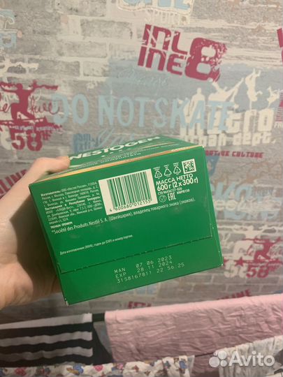 Детская молочная смесь