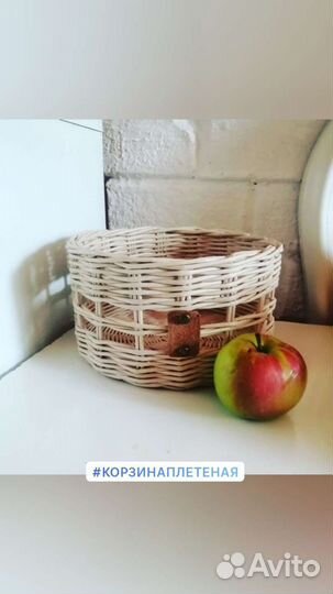 Плетеные корзинки
