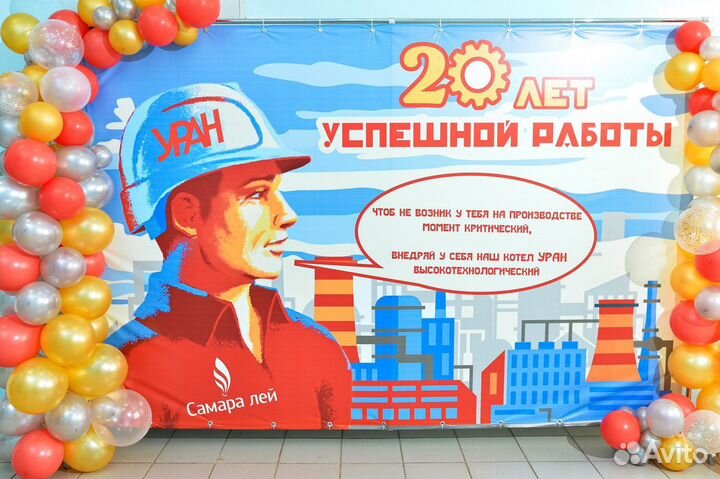 Фотозона. Пресс Волл. Стойка с баннером