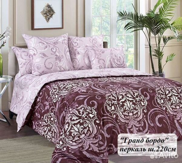 Ткань отрез хлопок