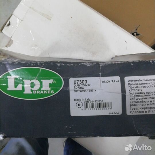 Колодки тормозные барабанные задн skoda: octavia 9