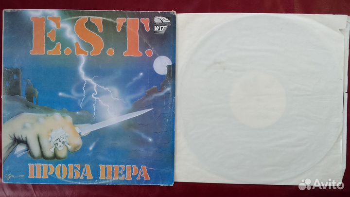 E.S.T Э.С.Т Проба Пера EX