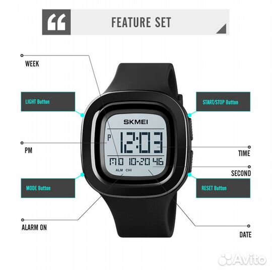 Часы Skmei наручные электронные 1580