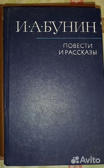 Художественная литература