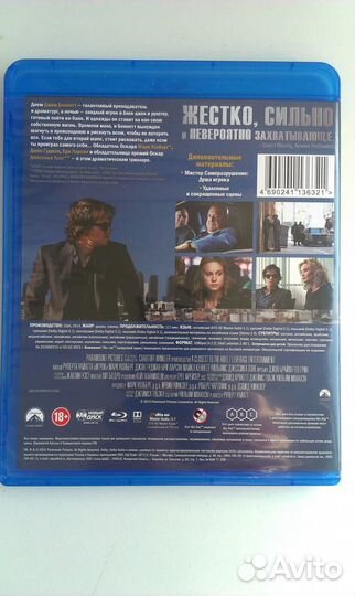 Blu-ray диски