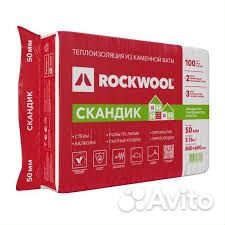 Rockwool Эконом/Экстра/Скандик