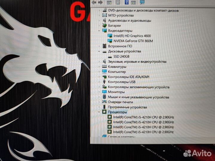 Игровой MSI i5 GTX 860, 16 озу SSD