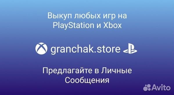 Assassins Creed: Единство (PlayStation 4)