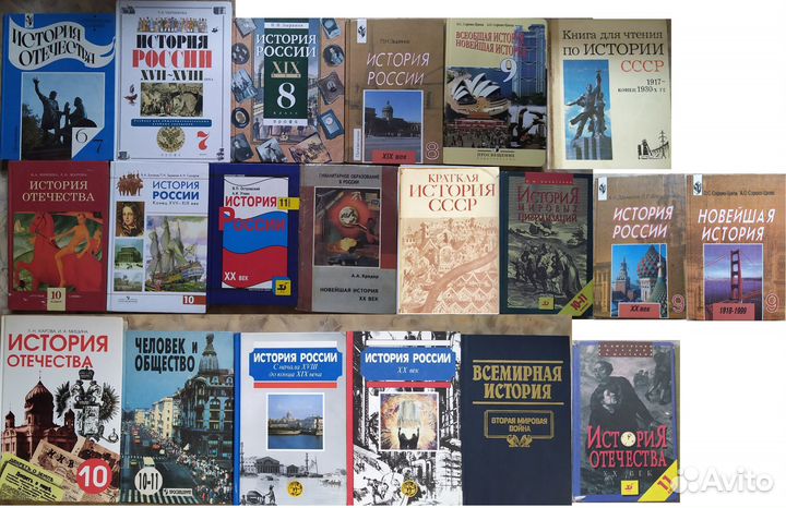 Учебники №1